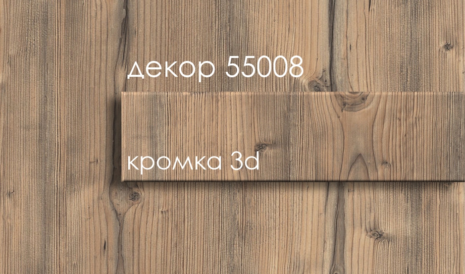 55008 55008
