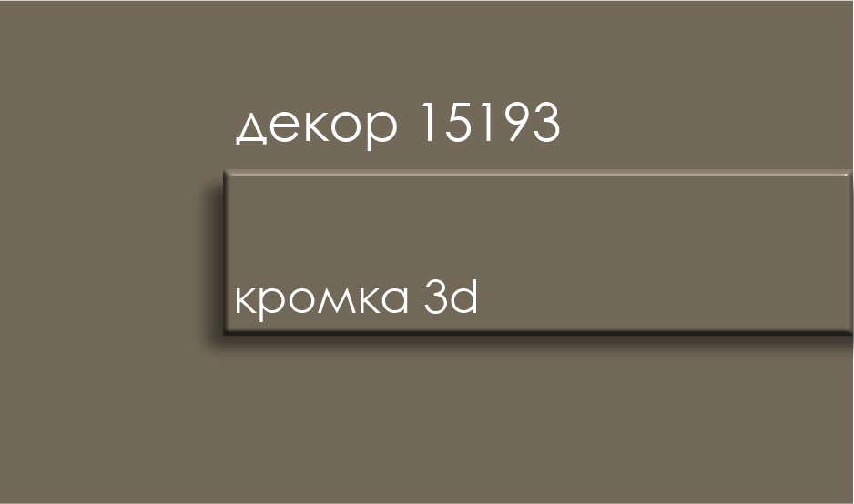 15193 15193