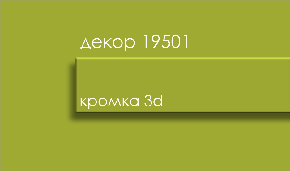 19501 19501