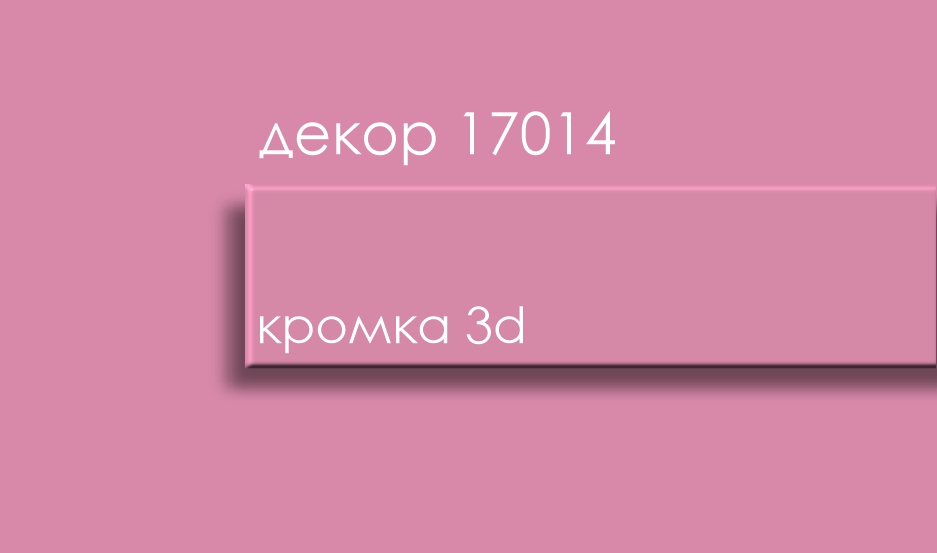 17014 17014