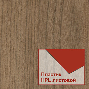 Пластики Duropal HPL 37017 NW 4050*1300*0,8 мм
