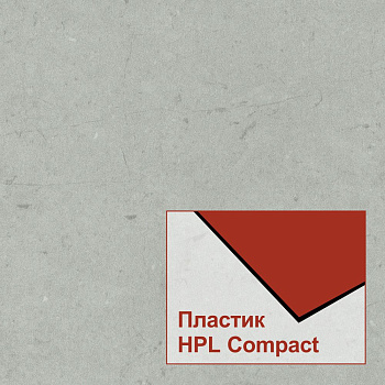 Compact плита Duropal 62032 RC 4100*1300*12 мм