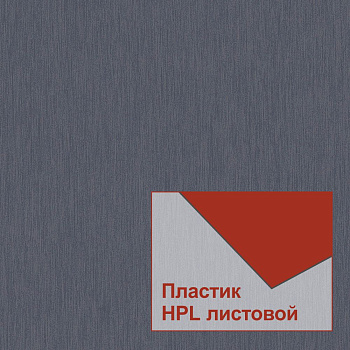 Пластики Duropal HPL 76183 SE 4050*1300*0,8 мм
