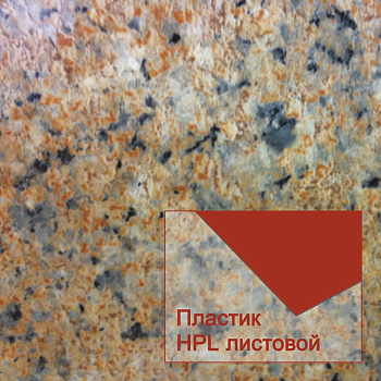 Пластики Duropal HPL 61021/6428 HS 4050*1300*0,8 мм