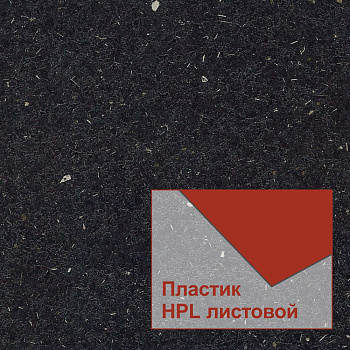 Пластики Duropal HPL 76016 VO  4050*1300*0,8 мм