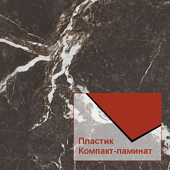 Compact плита Duropal 3681 CM 4100*1300*12 мм new