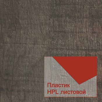 Пластики Duropal HPL 20347 NW 4050*1300*0,8 мм
