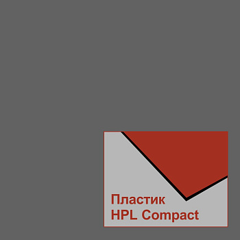 Compact плита Duropal 12290  SD  4100*650*4 мм new