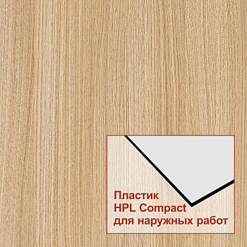 XTerior Compact F-pefc 20095  Duropal  EM/MP 2800*2070*8 мм