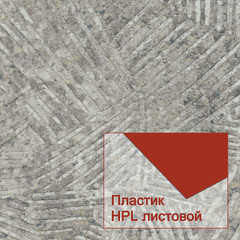 Пластики Duropal HPL 76145 CR 4050*1300*0,8 мм