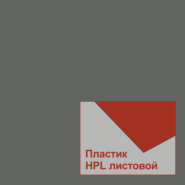 1927 пл