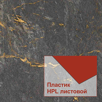 Пластики Duropal HPL 3674 CM 4100*1300*0,8 мм
