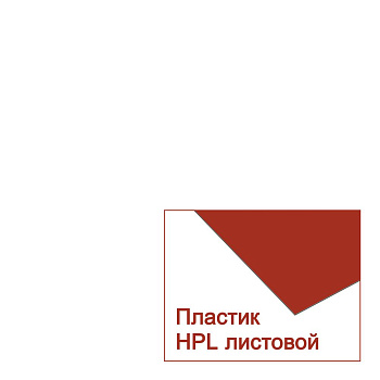 Пластик Duropal HPL 11027 VO 4050*1300*0,8 мм