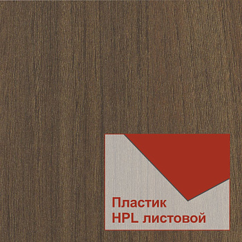 Пластики Duropal HPL 50088 NW 4050*1300*0,8 мм