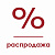 Распродажа Hpl,кромок,плинтусов,стенок