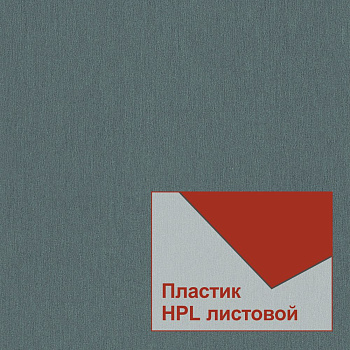 Пластики Duropal HPL 76186 SE 4050*1300*0,8 мм