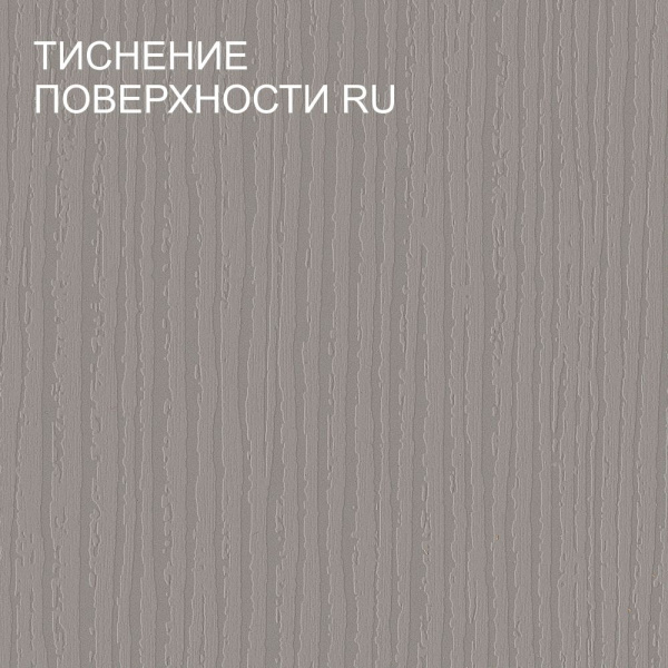 RU