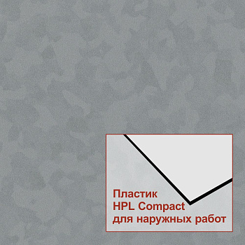 XTerior Compact F-pefc 76143  Duropal  EM/MP 2800*2070*8 мм