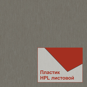 Пластики Duropal HPL 76159 SE 4050*1300*0,8 мм