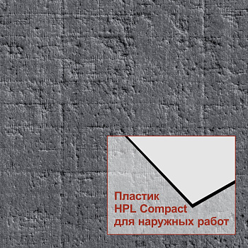 XTerior Compact F-pefc 76149  Duropal  EM/MP 2800*2070*8 мм